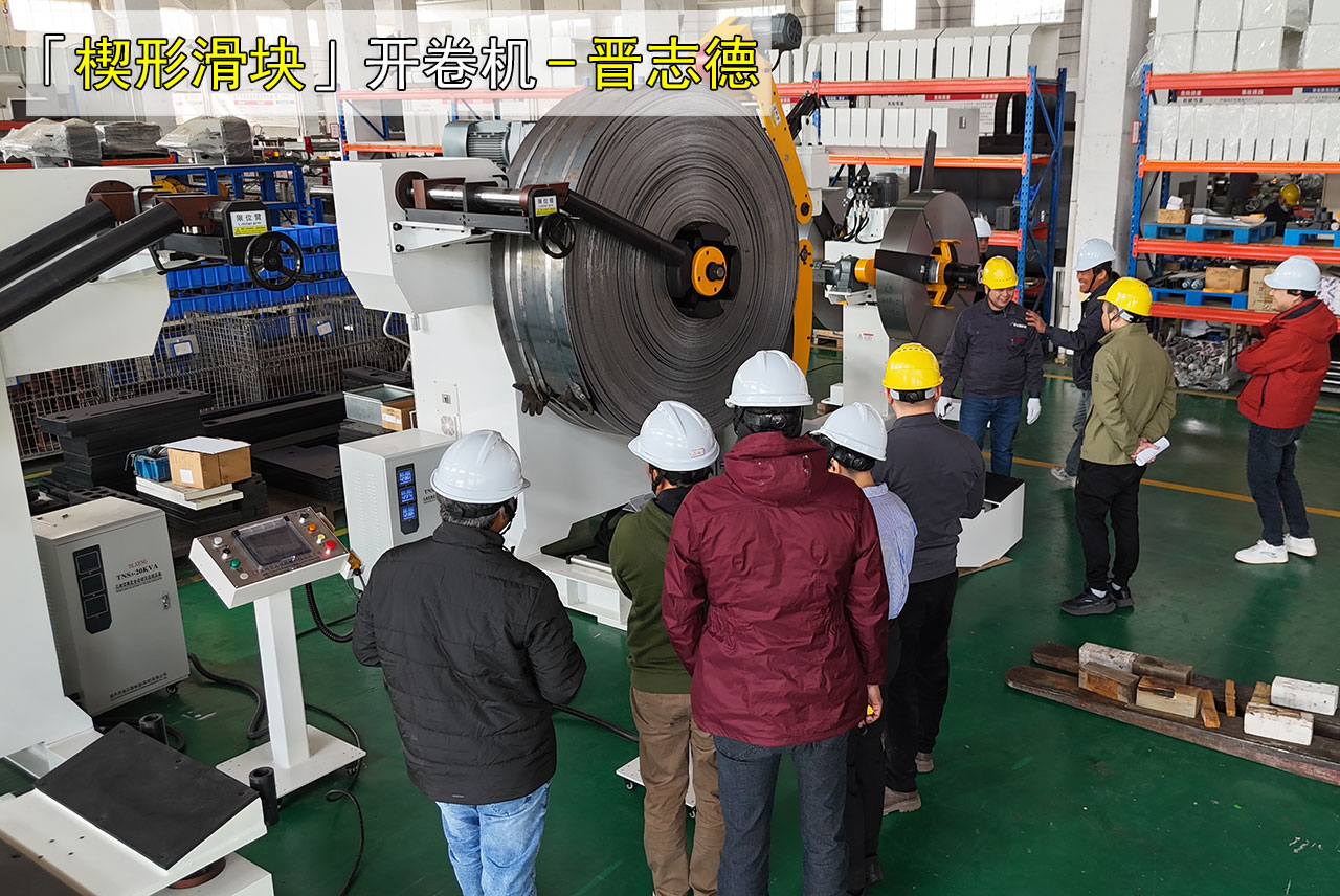 10吨放料架