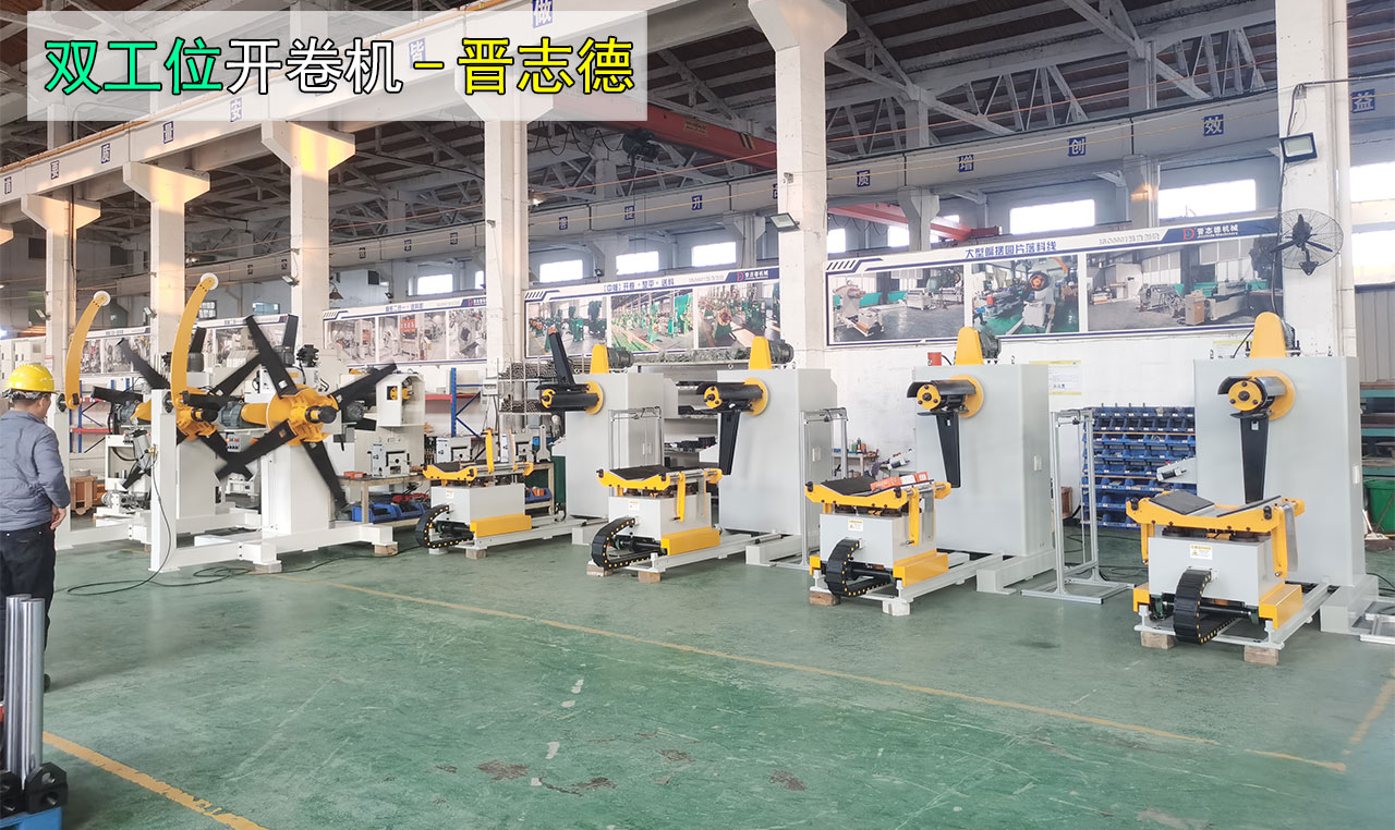 收卷机出口美国