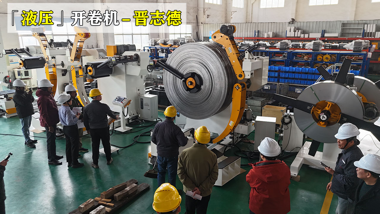 开卷机出口印度