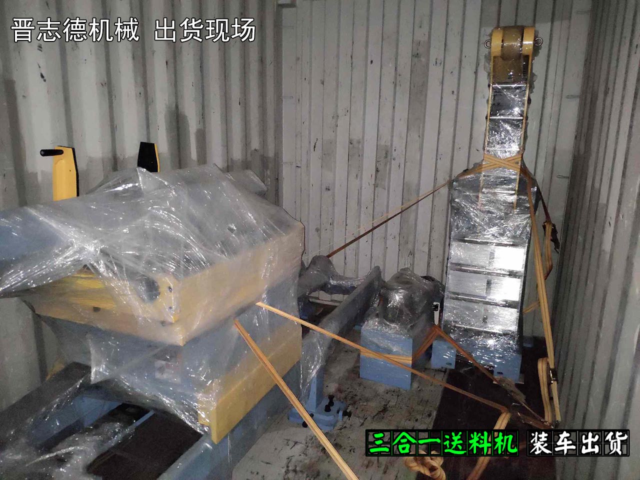 英国数控送料机