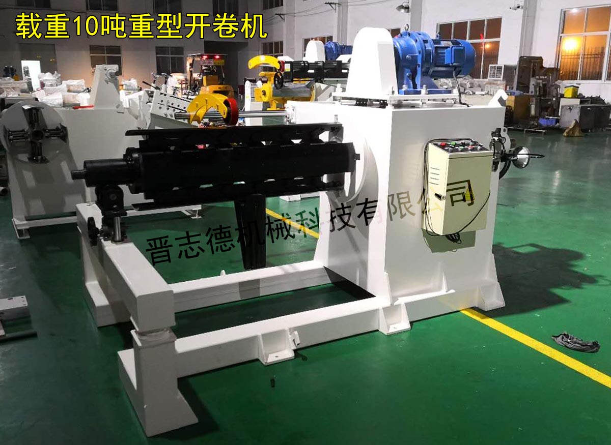 载重10吨大型液压重型开卷机出货