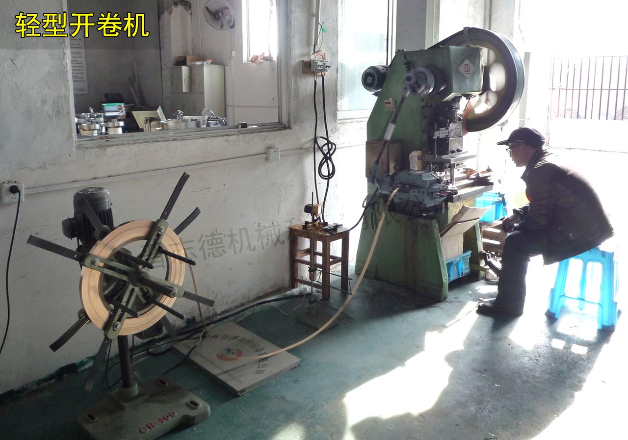 轻型开卷机使用