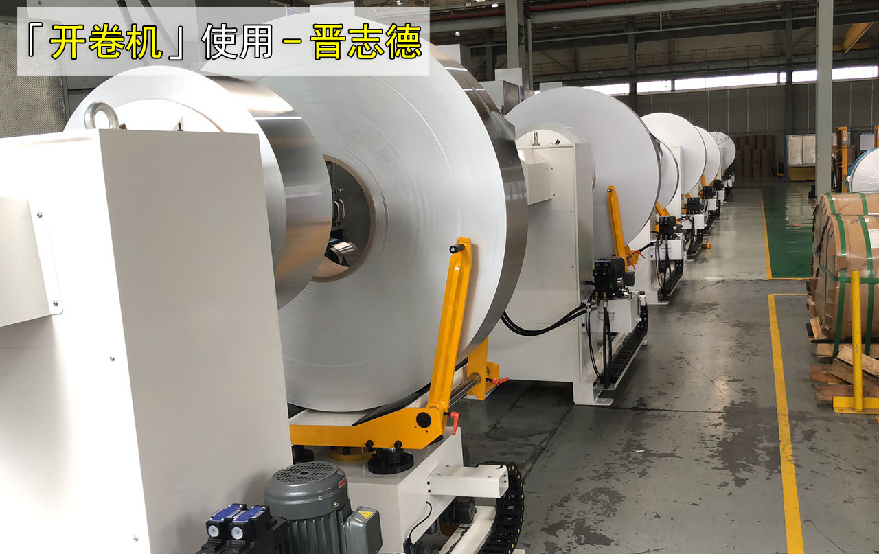 浙江放料架