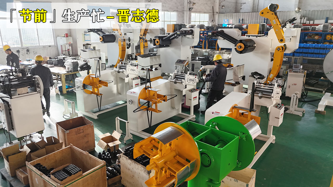 支援开卷机装配