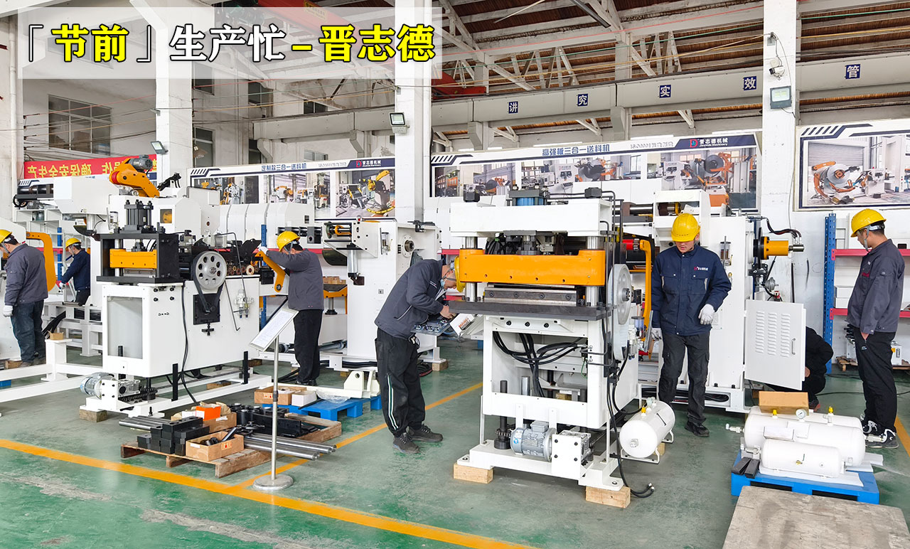 支援车间生产装配