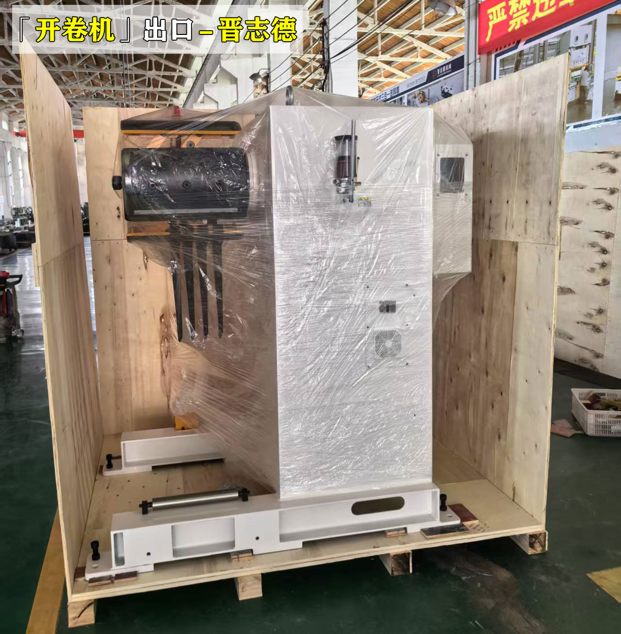 重型材料架出口